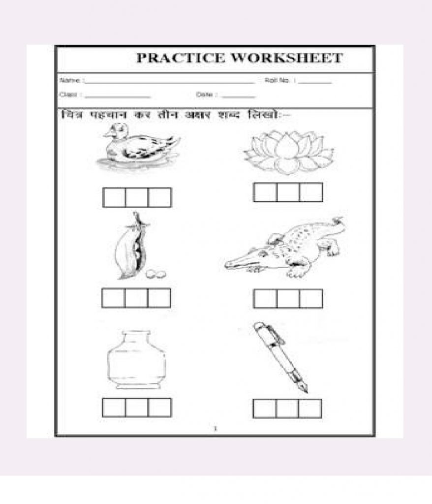 hindi-worksheet-3-page-001